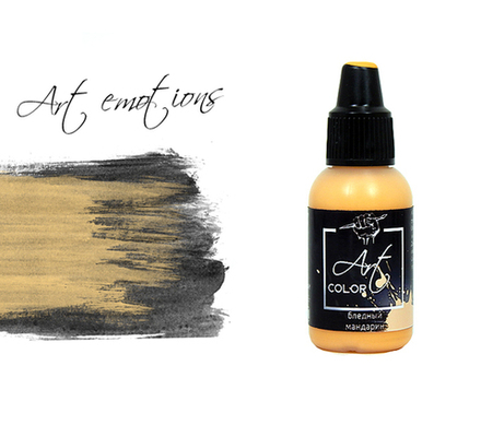 бледный мандарин (pale tangerine)