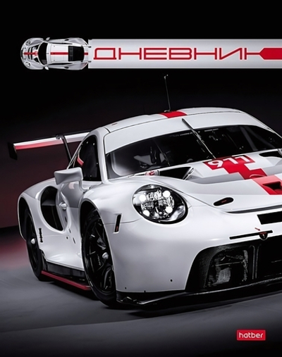 Дневник для 1-11кл. 40л А5ф "Спорт-шик" (Хатбер)