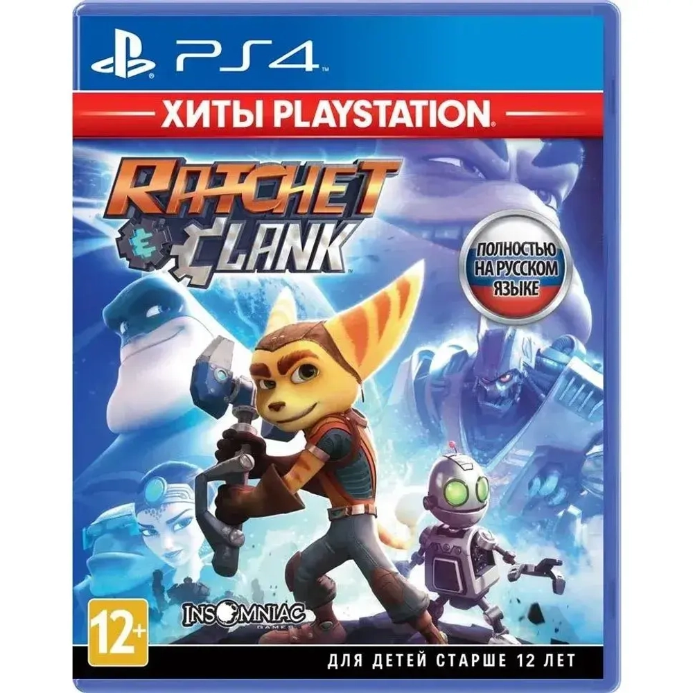 Игра Ratchet and Clank (Русская обложка) (Русская версия) для PlayStation 4