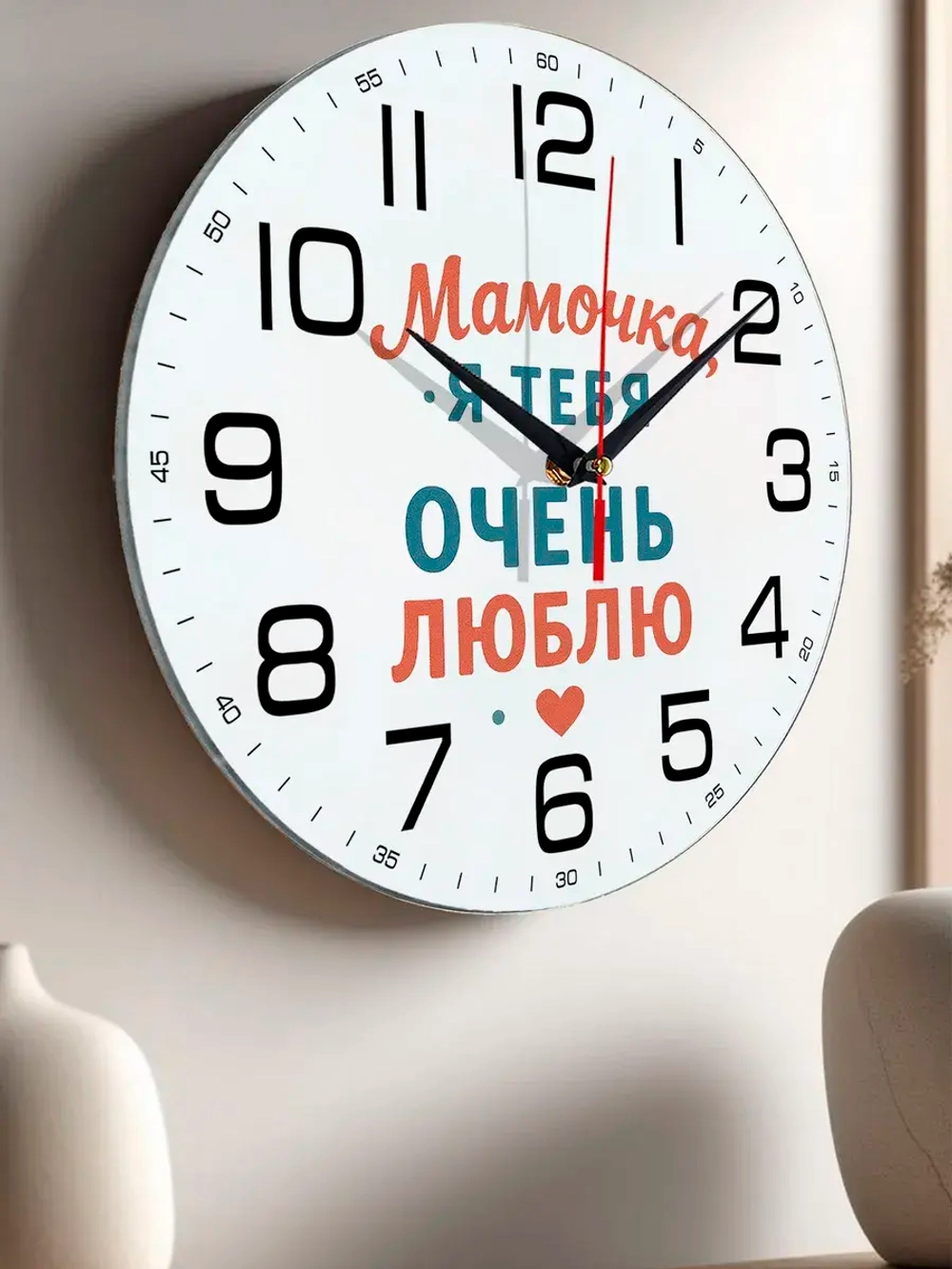 Часы настенные подарок жене сестре маме подруге на др