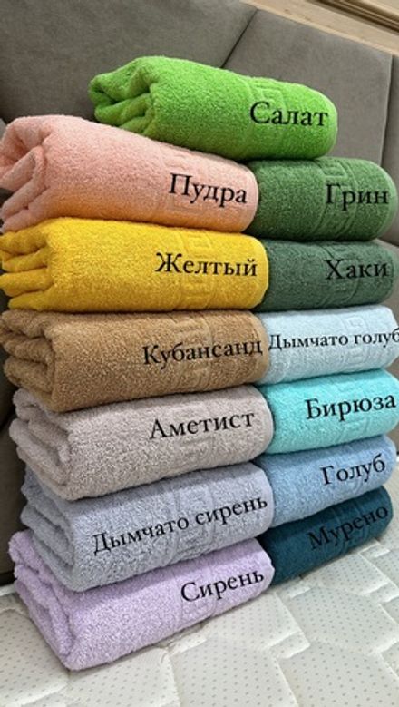 Пол ТКМ Бан АШХАБАД