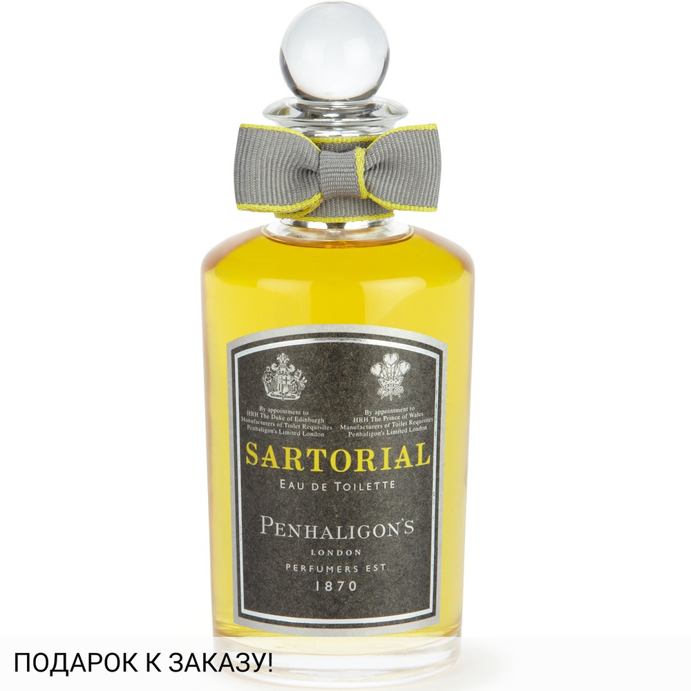 Penhaligon's Sartorial