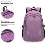 Рюкзак BRAUBERG для старших классов/студентов/молодежи, "Стимул", 30 литров, 46х34х18 см, 225516