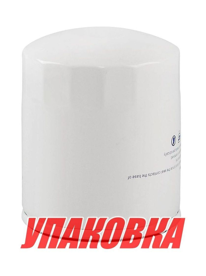 Фильтр масляный Mercury 135-200, Omax (упаковка из 3 шт.)