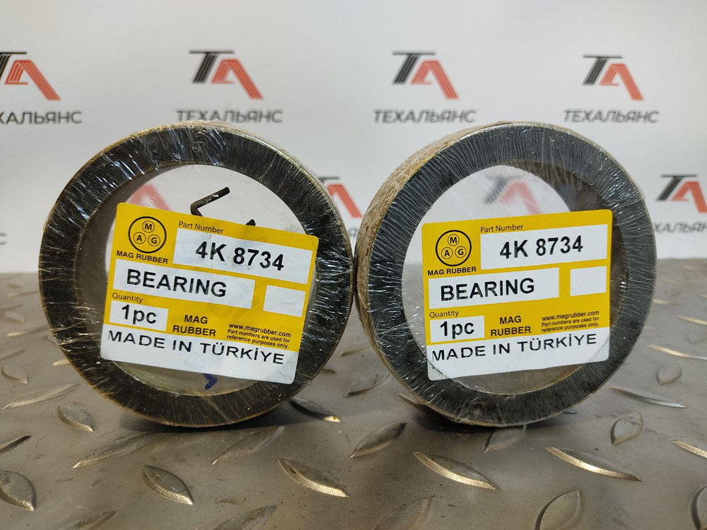 Втулка 4K-8734