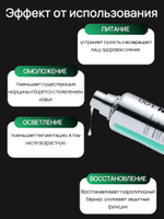 Укрепляющая бустер-эссенция с ПДРН VT Cosmetics PDRN Essence 100