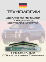 Щетки стеклоочистителя HUOYE Y8 600/400 мм на Hyundai Tucson | Hook/J-Hook