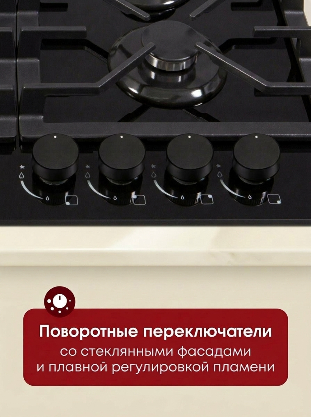 газовая поверхность KG 536 S