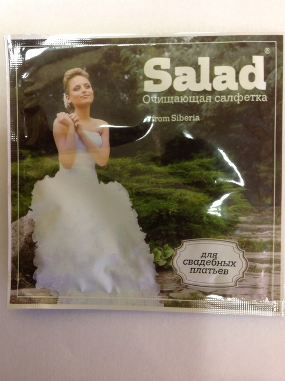 Салфетка очищающая для свадебных платьев Salad