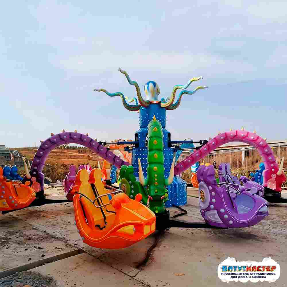 Спрут аттракцион «Властелин морей» 20 кабинок, 40 места 13,5×13,5×4,5 м