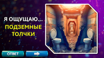 Нейровидение