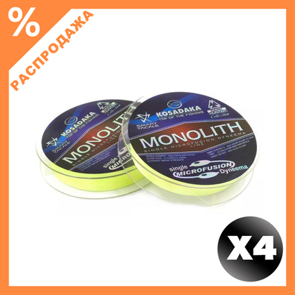 Леска плетеная Kosadaka Monolith 110м