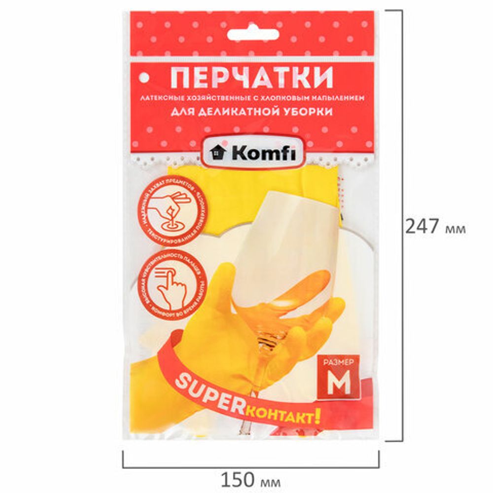 Перчатки МНОГОРАЗОВЫЕ латексные "Для деликатной уборки", размер M (средний), вес 26 г, KOMFI, DGL017L