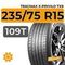 Tracmax X-Privilo TX9 235/75 R15 109T XL