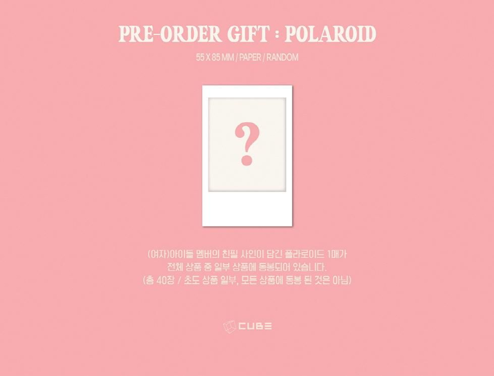 товары (G)I-DLE - LOVELY BAKESHOP 2025 SEASON'S GREETINGS