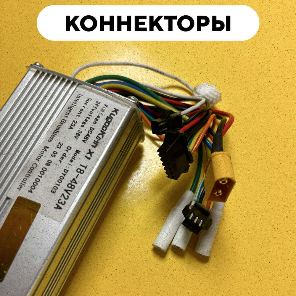 Контроллер для электросамоката Kugoo Kirin X1