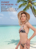 Купальник раздельный на завязках с накидкой 3 в 1