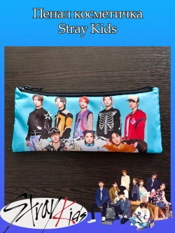 Пенал Косметичка