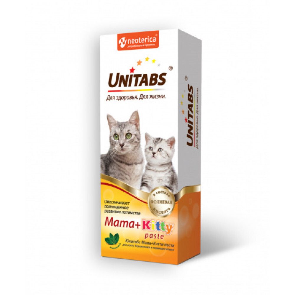 UNITABS Mama+Kitty с B9 Паста котят, кормящих и беременных кошек 150мл