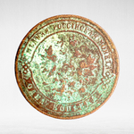Russia, Imperial Coins, 1 Kopeck 1901 SPB, F