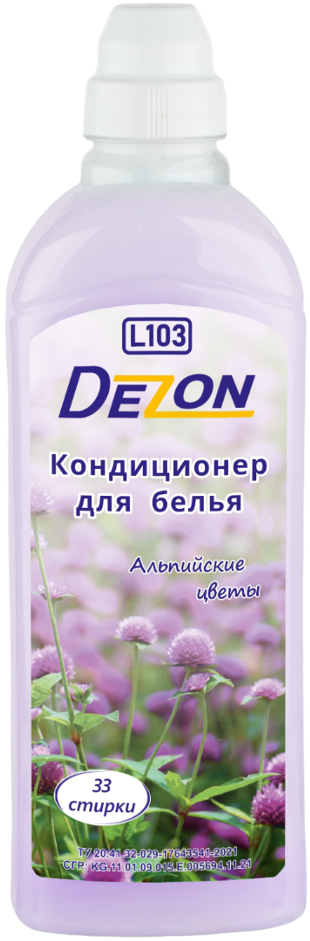 Дезон L103 Кондиционер для белья Альпийские цветы.1,0 л
