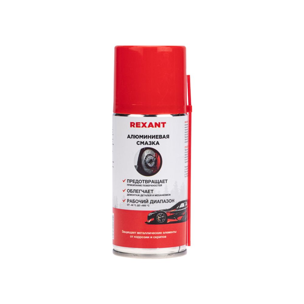 Смазка алюминиевая 210мл, аэрозоль REXANT