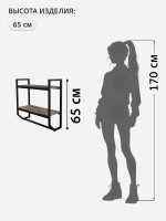 Полка настенная BADKAR