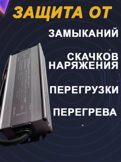 Блок питания наружный 220В / 12В / 200W / IP67