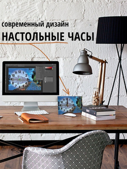 Часы настольные природа цветы Декор для дома, подарок