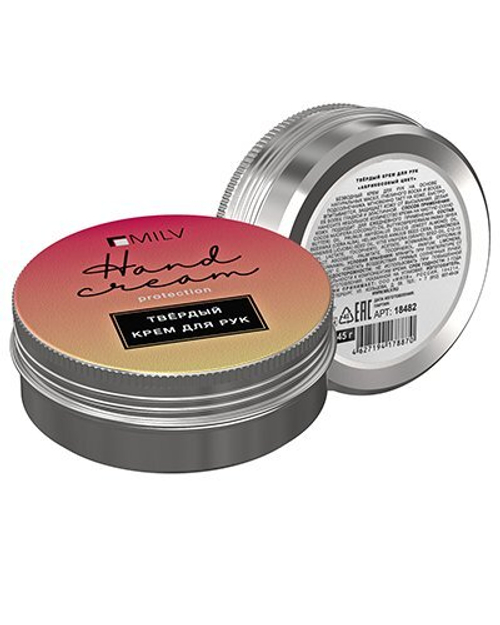 MILV Твердый крем для рук "Абрикосовый цвет", 45гр