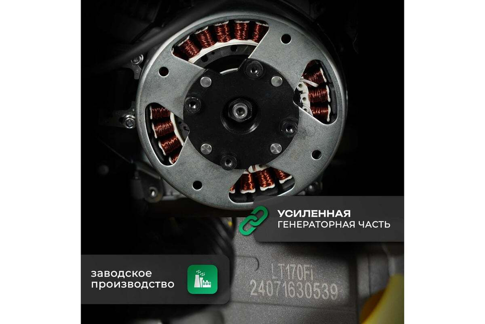 Генератор бензиновый инверторный Electrolite EL 4000i 6849