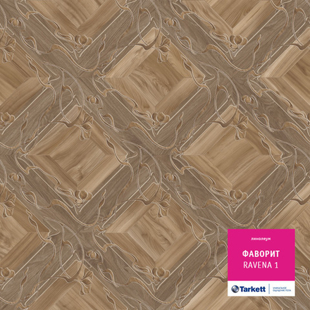 Линолеум Tarkett ФАВОРИТ RAVENA 1, Ширина рулона: 3м