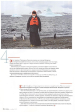 Журнал "Фома" №11 ноябрь 2019 г.