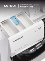 Стиральная машина LERAN WMS 27106 WD2