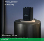 Умная колонка Яндекс Станция Макс с Zigbee Black (YNDX-00053K)