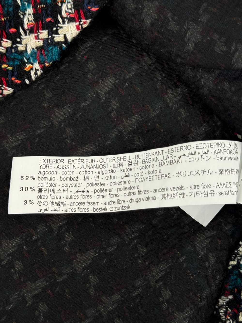 Юбка Zara