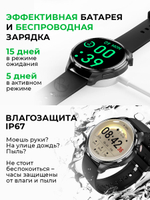 Смарт часы PARASMART Zilex M13 (силиконовый ремешок, черный)