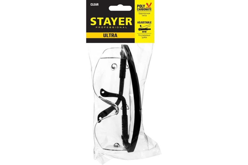 Защитные очки STAYER ULTRA 2-110481_z01