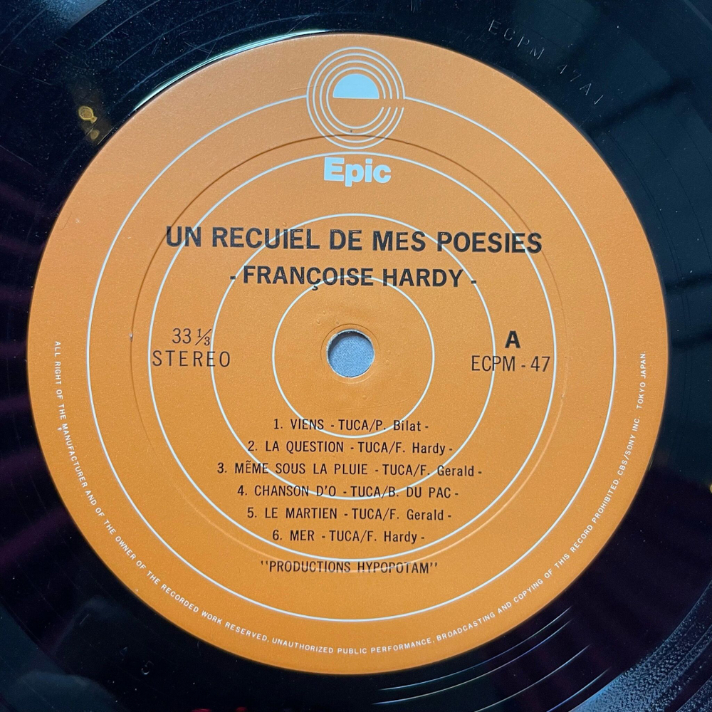 Винтажная виниловая пластинка LP Francoise Hardy Un Recueil De Mes Poesies (Japan 1974) (No Obi)