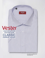 Сорочка мужская VESTER короткий рукав, приталенный и прямой силуэт 72914 24 скоро поступление всей размерной сетки