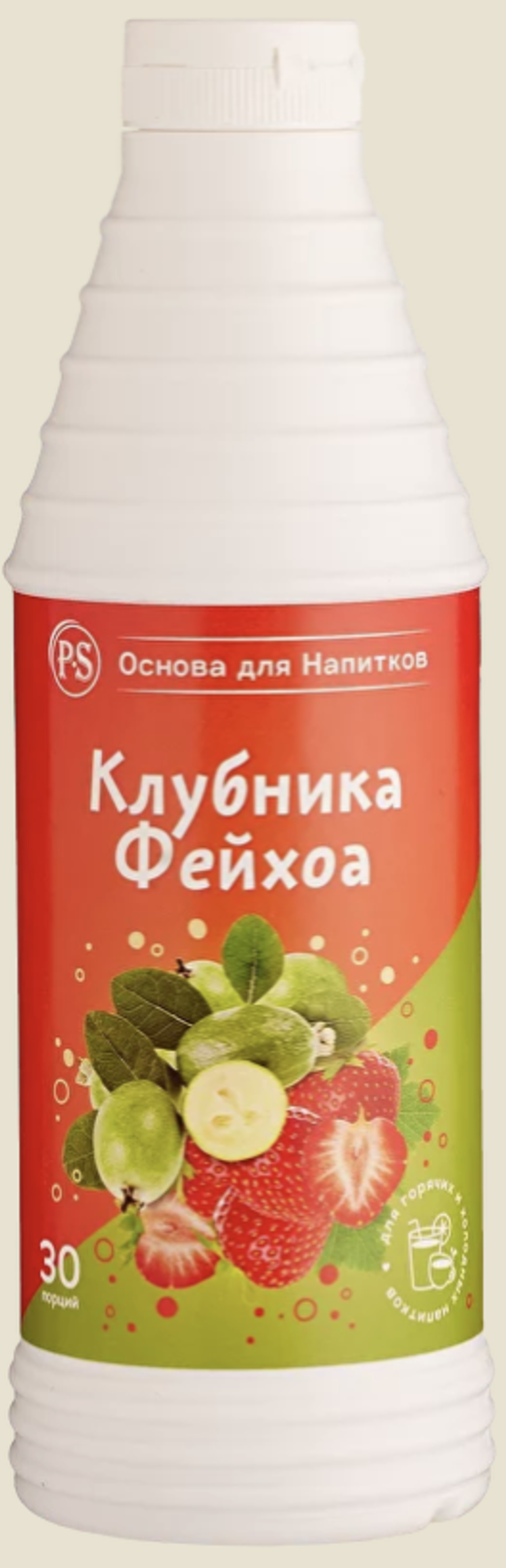 Клубника-Фейхоа 1 кг основа для напитков, PS
