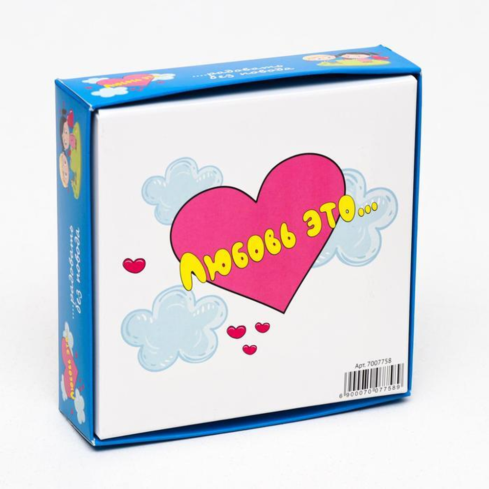 Упаковка для 4 конфет с окном "Любовь - это.." голубая, 126*126*35 мм