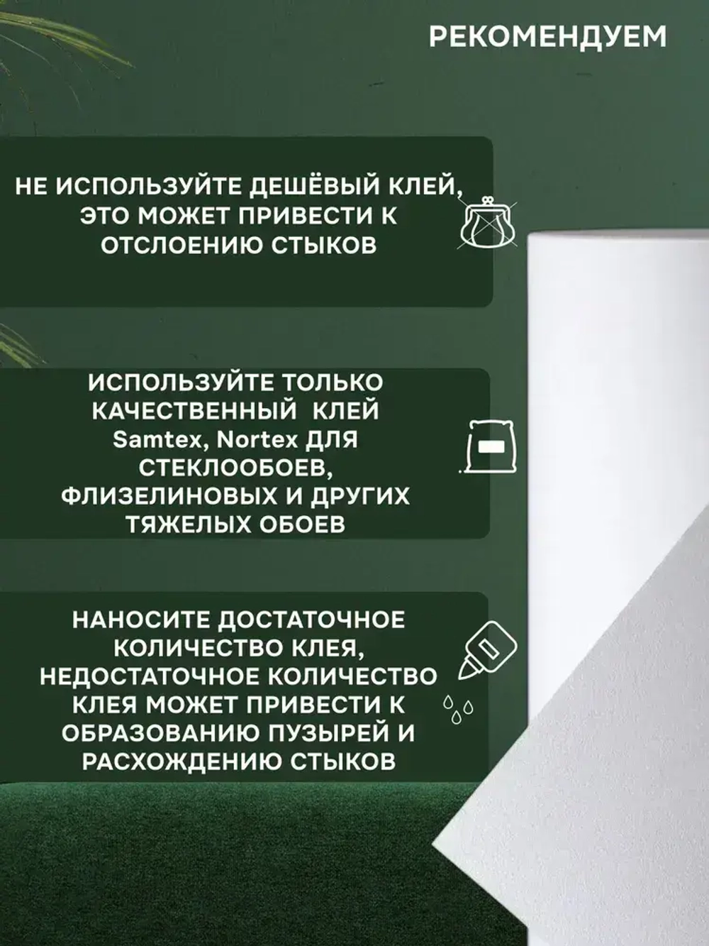 Гладкие метровые обои под покраску Nortex CNF 150. Флизелиновые 1,06 метра. Для зала, кухни, спальни, прихожей, детской и гостиной. Плотный малярный флизелин для дома, офиса и квартиры.