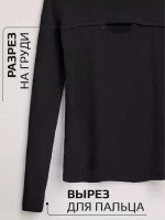 Лонгслив с вырезом трикотажный базовый