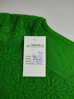 Джемпер с вискозой 44 размер