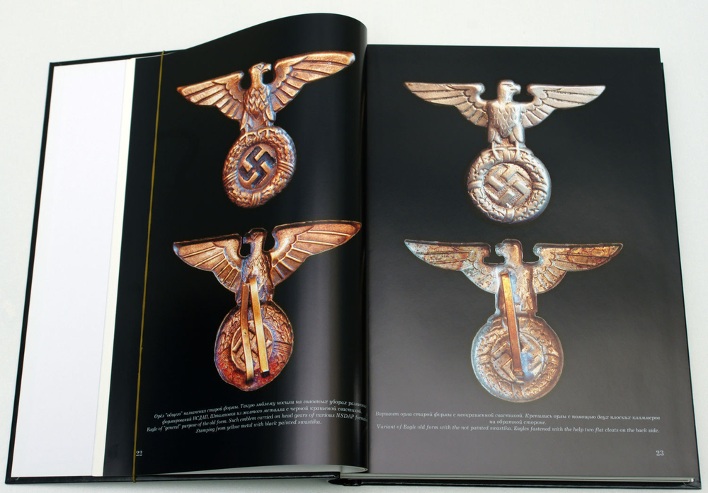 Ульянов В. Армия ада. Облик. М., Русфронт, 2006 г.