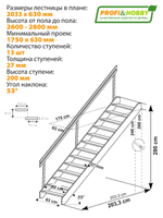 Лестница на второй этаж М-012у, сосна