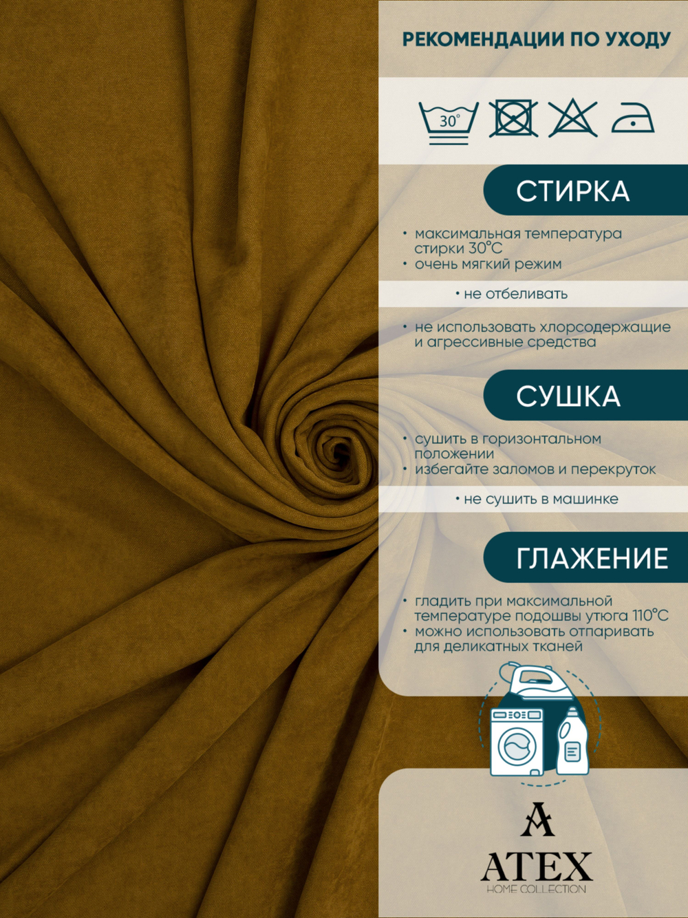 Ткань для штор и интерьера, Канвас, Размер 400*300