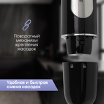 Блендер ZIGMUND & SHTAIN BH-242 M