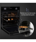 Электрический духовой шкаф Zigmund & Shtain E 159 B